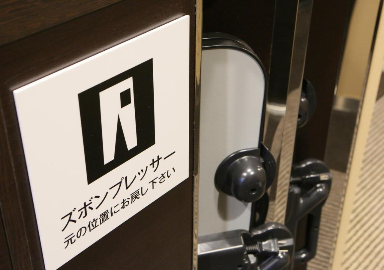Apa Hotel Hakata Ekimae 2Chome Fukuoka  Exterior foto